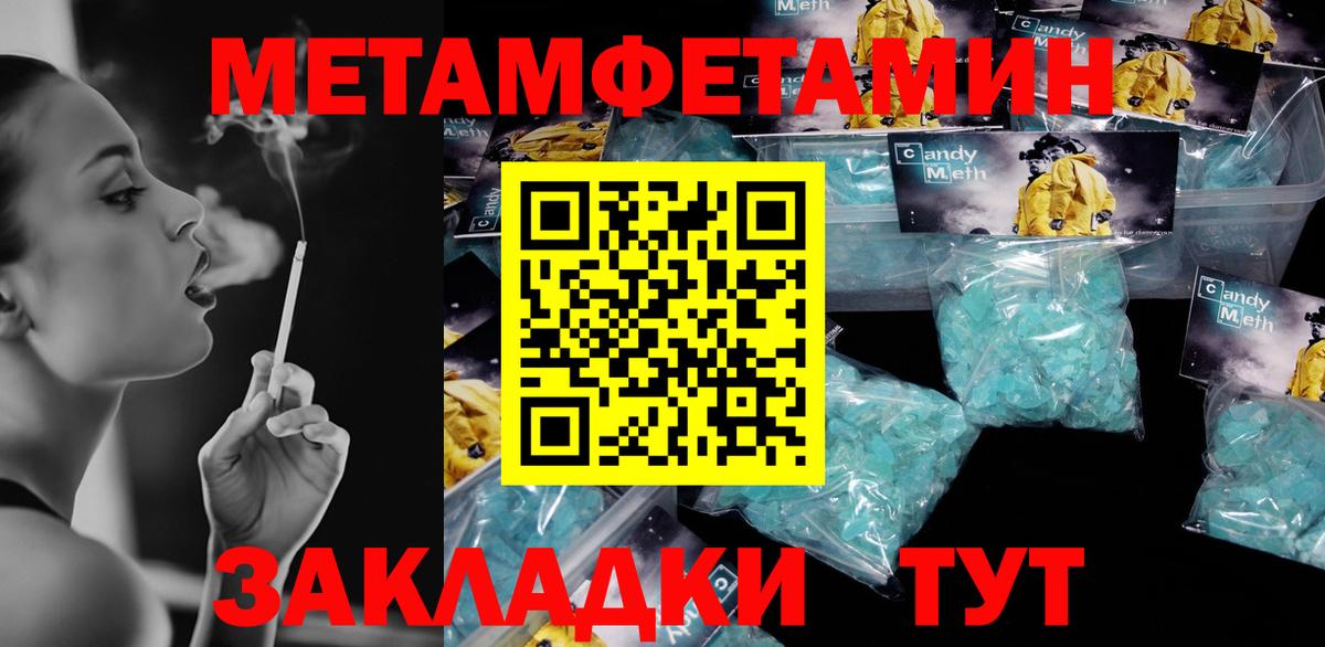 Amphetamine  Вход с VPN  Бирск  АМФ Premium 