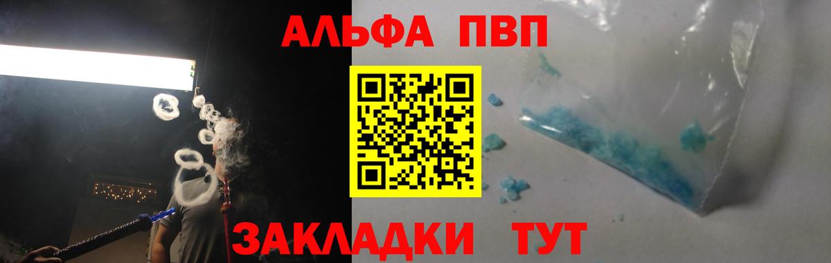Лсд 25  COCAIN  Вход с VPN  ГАШ  Экстази  COCAIN  Бирск  МЕФ   Марихуана 