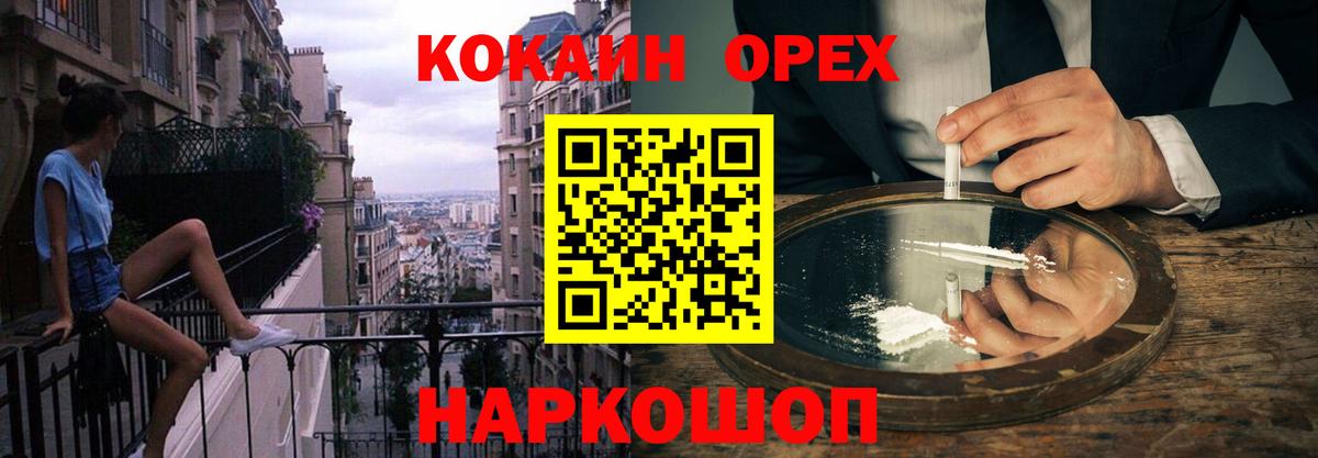 Кокаин Эквадор Бирск