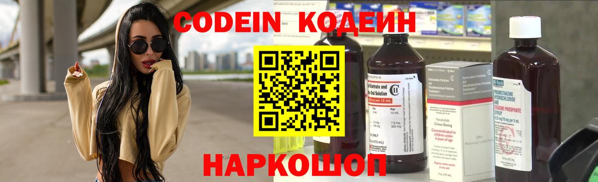 МЕТАДОН Бирск