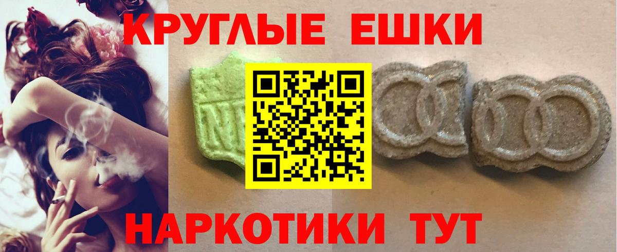 Ecstasy таблы  Вход с VPN  Экстази  Экстази mix  darknet состав  Бирск 