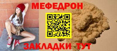 прущая мука Бугуруслан