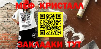 прущие грибы Бузулук