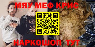 mdma Будённовск
