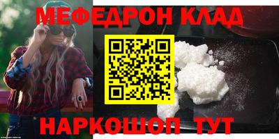 прущие грибы Бузулук