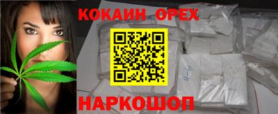 прущая мука Бугуруслан