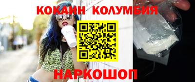 прущие грибы Бузулук