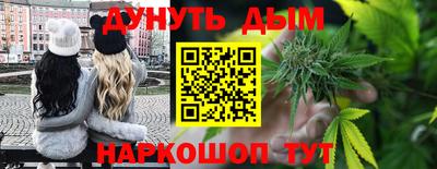 прущая мука Бугуруслан