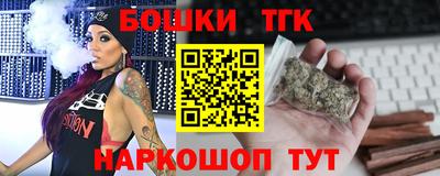 прущая мука Бугуруслан