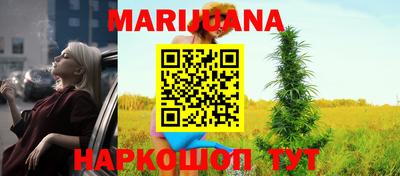 прущая мука Бугуруслан