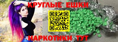 прущие грибы Бузулук
