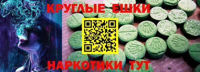 прущие грибы Бузулук
