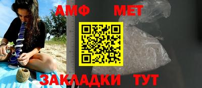 прущие грибы Бузулук