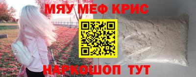 прущая мука Бугуруслан