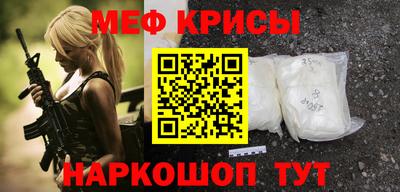 прущие грибы Бузулук