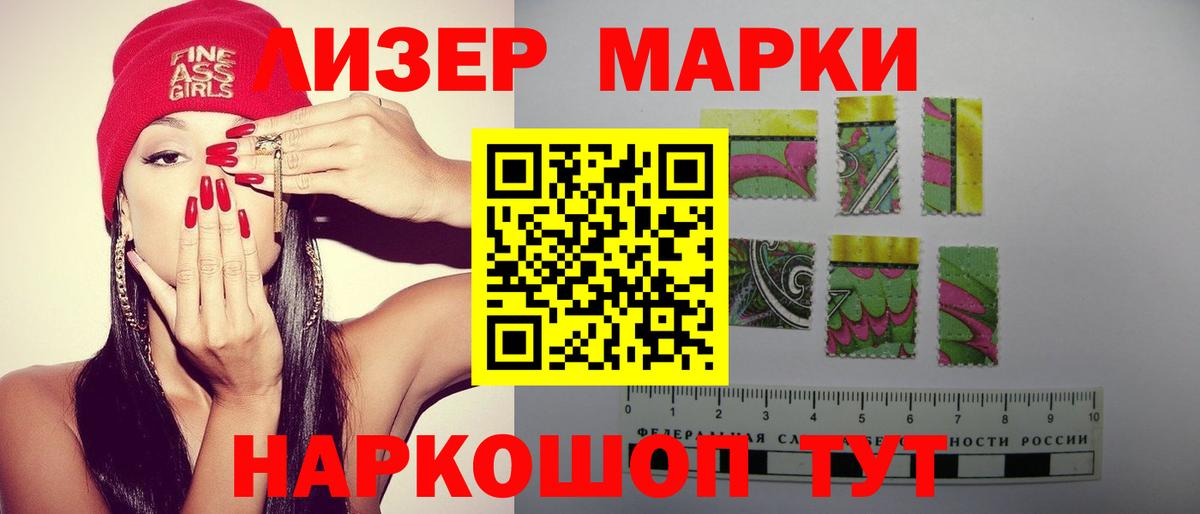 ЛСД экстази ecstasy Бирск