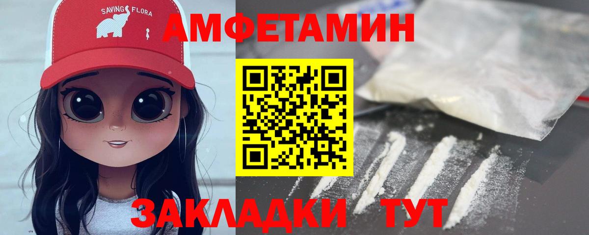МЕТАМФЕТАМИН кристалл  Вход с VPN  МЕТАМФЕТАМИН кристалл  Бирск 