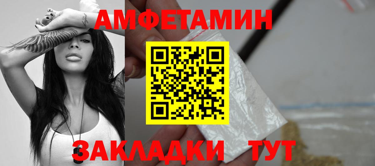 Первитин витя Бирск