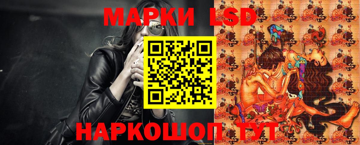 Марки NBOMe 1,5мг  Вход с VPN  Бирск 