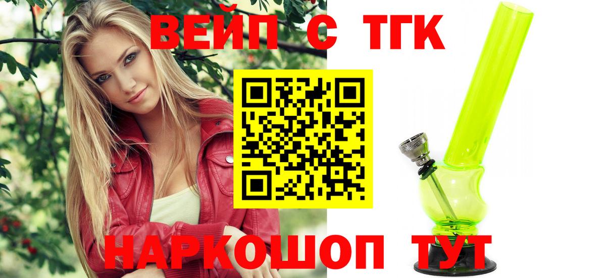 Дистиллят ТГК концентрат Бирск