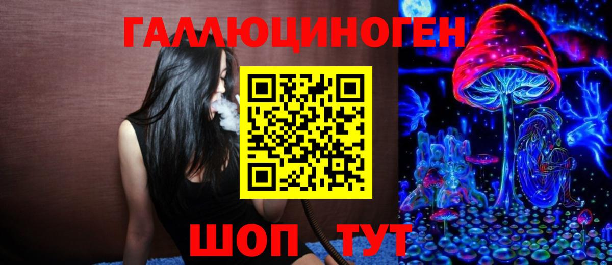 Галлюциногенные грибы мухоморы Бирск