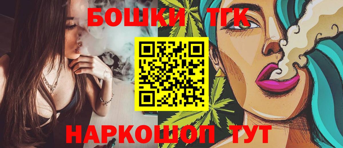 Канабис Amnesia Бирск