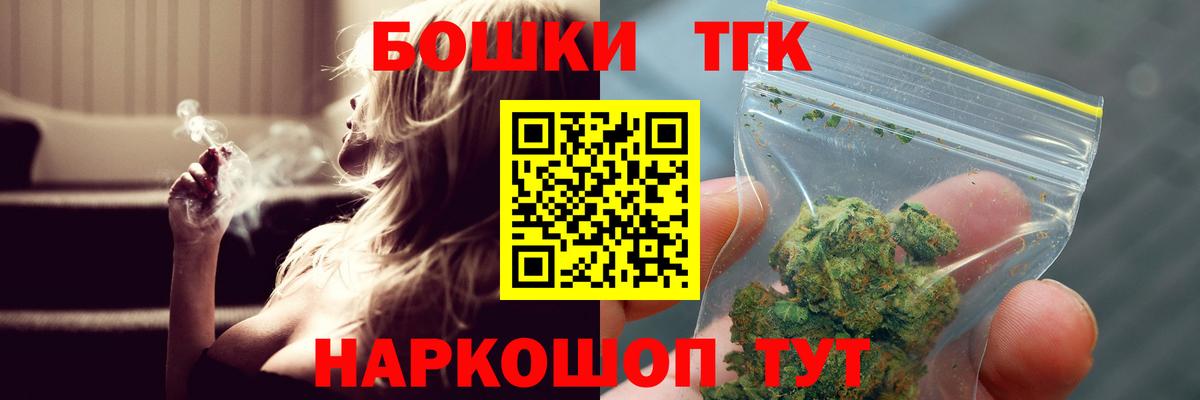 Марихуана марихуана  Каннабис ГИДРОПОН  Вход с VPN  Бошки марихуана Ganja  Бирск 